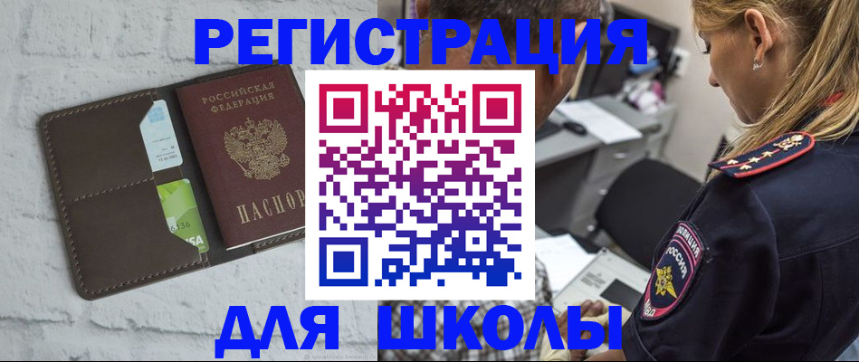пропишу в квартире в Полысаево