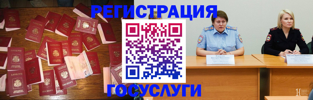 пропишу в квартире в Полысаево